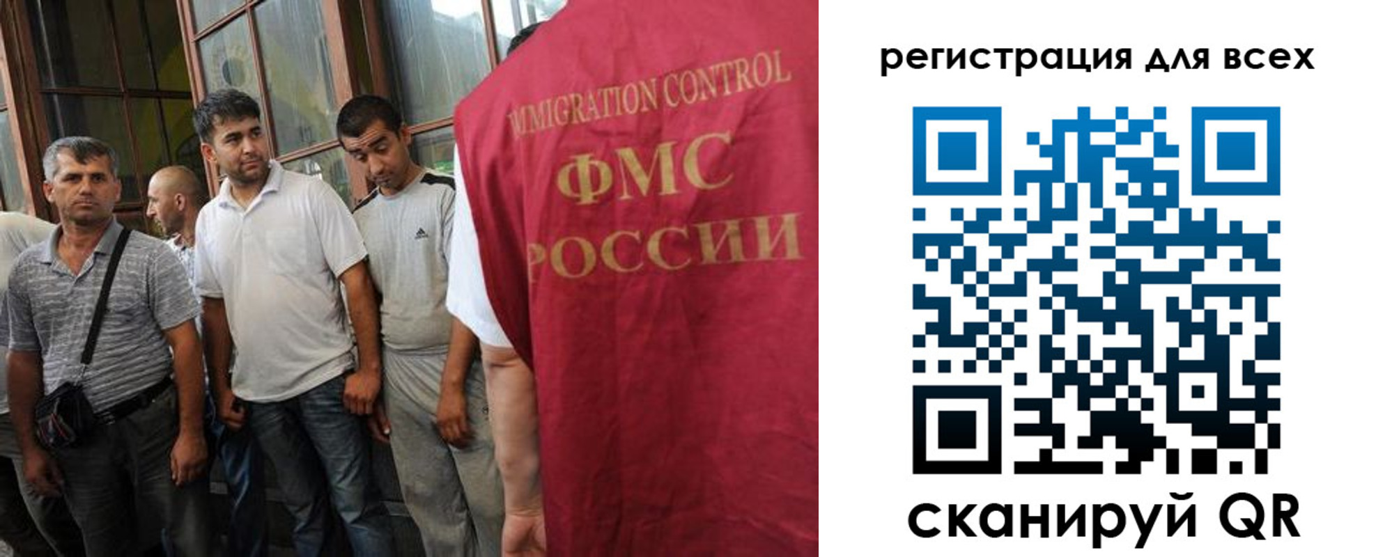 прописка в Вуктыле