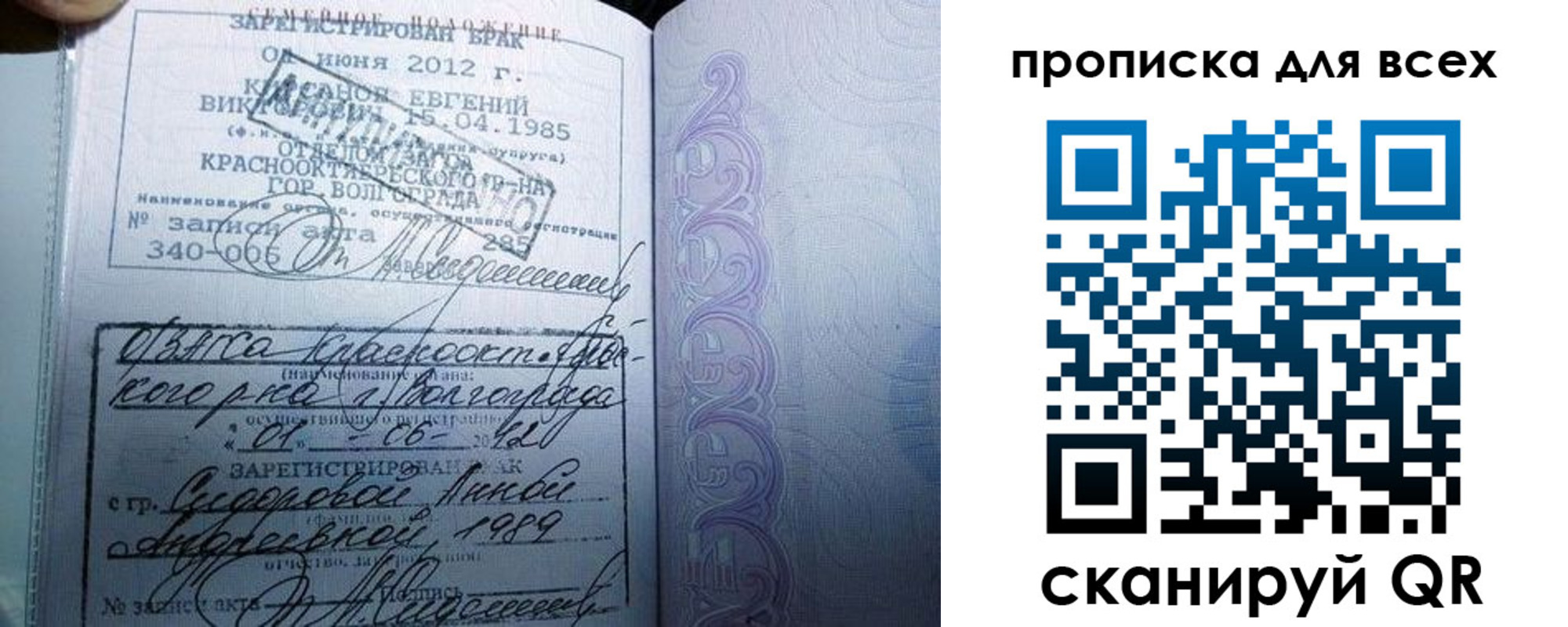 временная регистрация адрес в Вуктыле